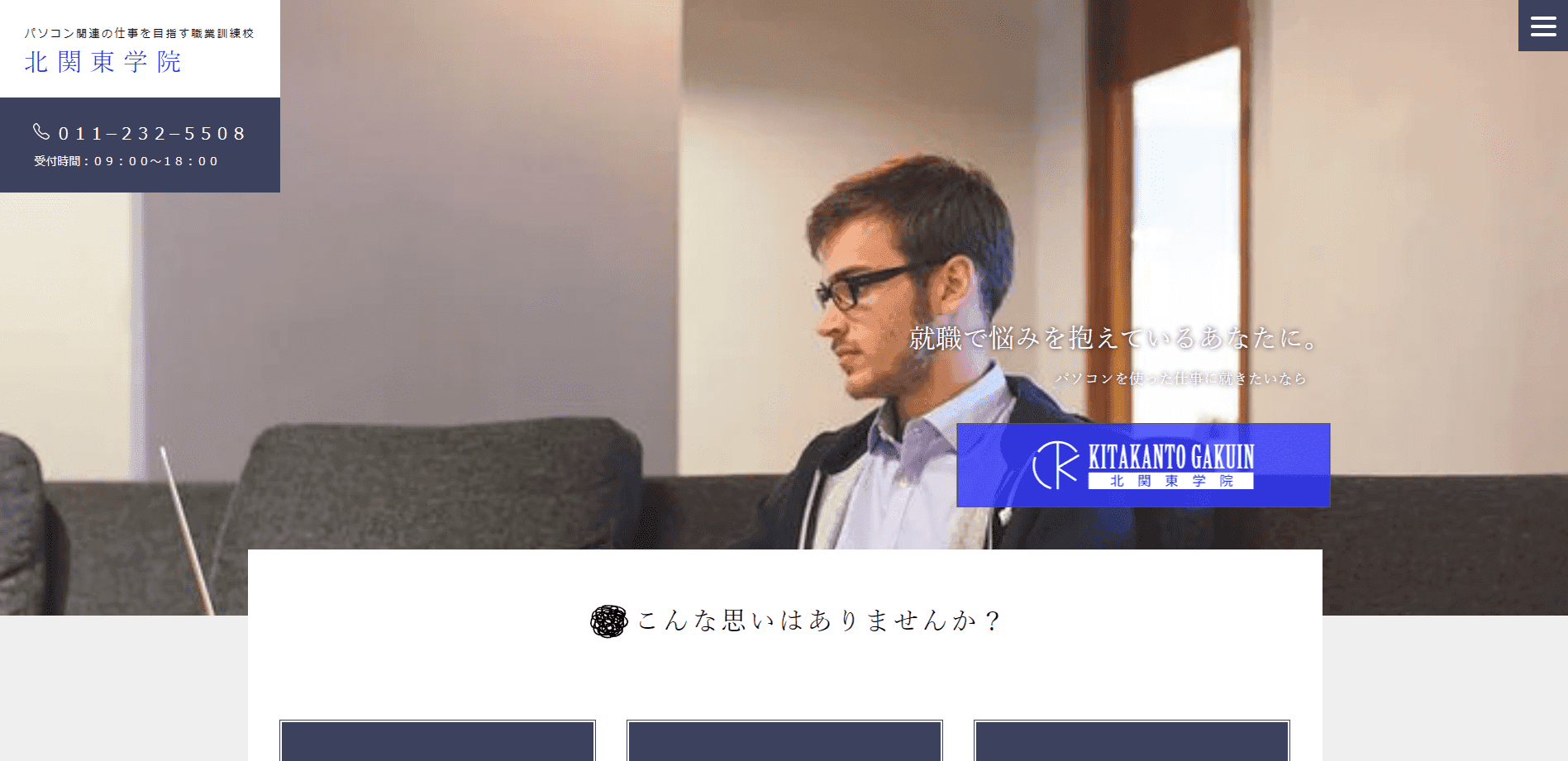 サムネイルの画像